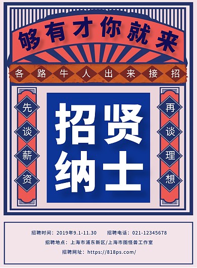 80年代复古怀旧