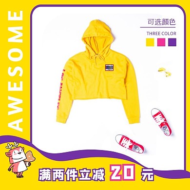 卫衣三色短款时尚撞色淘宝主图直通车