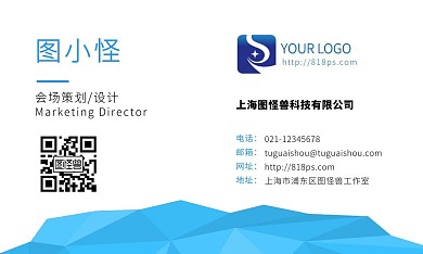 科技风几何商务企业办公名片
