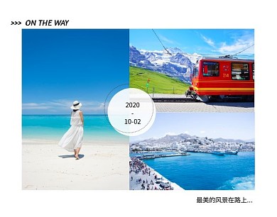 清新简约新媒体旅行手机拼图模板