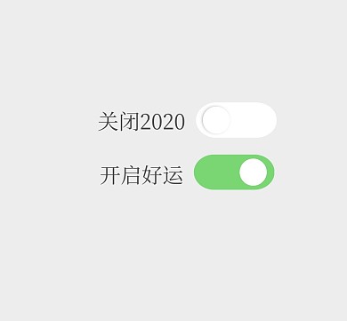 创意新年朋友圈封面