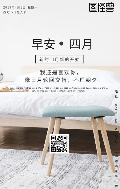 我还是喜欢你，像日月轮回交替，不理朝夕