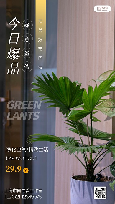 今日爆品灰色简约风摄影图海报