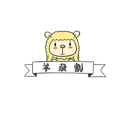 羊杂割logo卡通风格