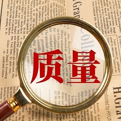 放大镜查找质量 公众号次图