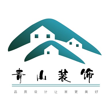 青山家居装饰标志