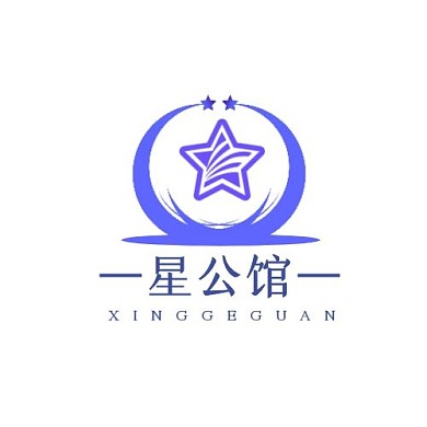 星公馆星星对称蓝色简约LOGO