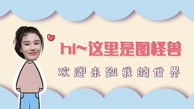自定义头像简介抖音背景图