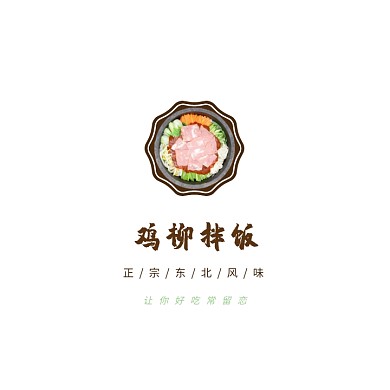 鸡柳拌饭东北饭馆小店logo