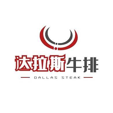 原创红灰色餐饮达拉斯牛排logo