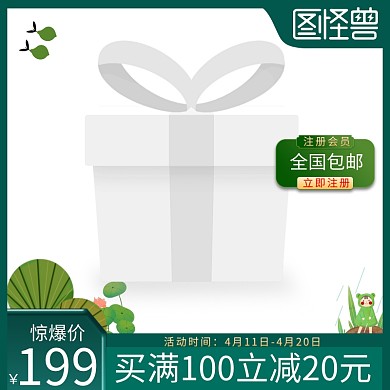  夏日促销狂欢特价电商通用主图边框
