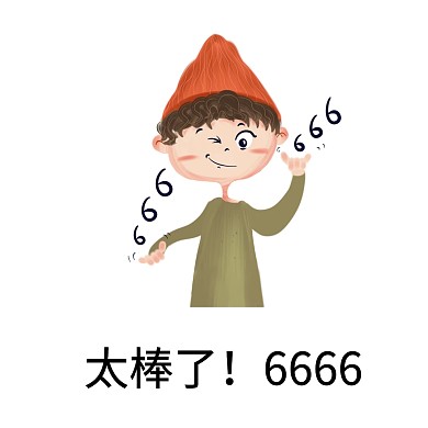 打扣表情包