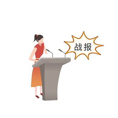 战报搞笑表情白简约表情包