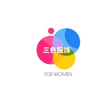 潮流服饰服装平面logo设计
