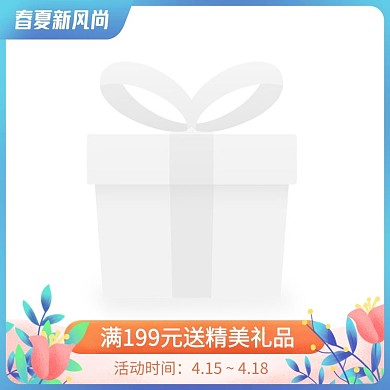 夏季上新春夏新风尚简约时尚主图图标