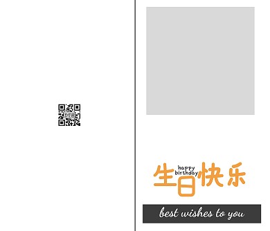 浪漫干花生日快乐贺卡