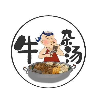 牛杂汤logo插画黑色喝汤餐饮标志
