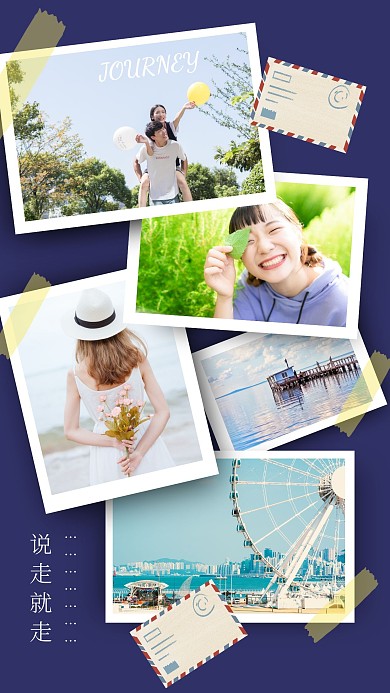 风景旅行相册摄影图简约文艺相册