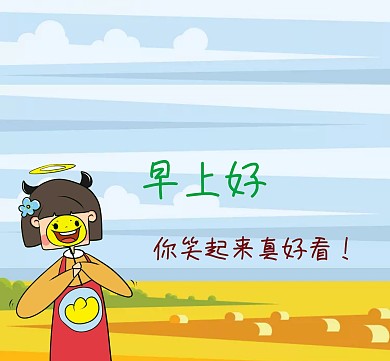 朋友圈封面女孩太阳花