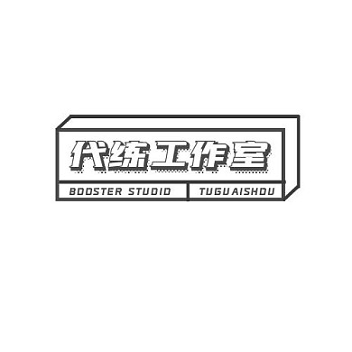 代练工作室LOGO纯色像素极简标识