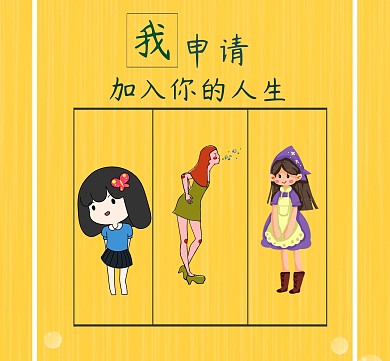 纯色背景的伙伴和熊朋友圈封面