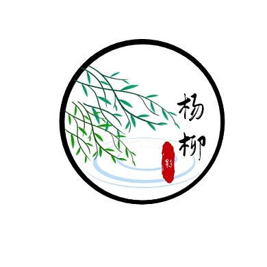 摄影店圆形古风水墨杨柳枝logo设计