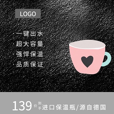 简约排插专场低价促销主图直通车