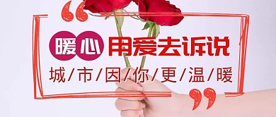 红色沙滩文字感恩卡通公众号封面