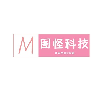 粉色怪兽科技大学生创业联盟logo设计