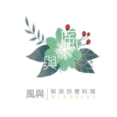 茶餐厅创意料理中国风清爽文艺餐厅logo