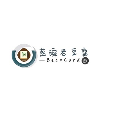 蒸碗老豆腐简约黑青平面logo设计