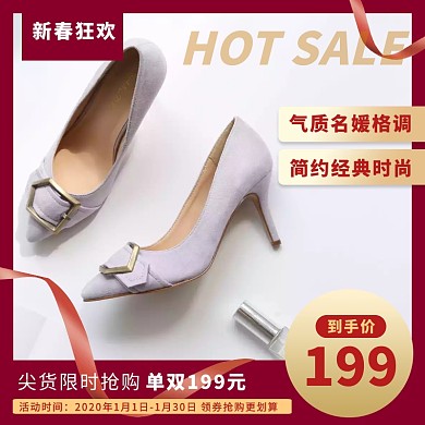 质感清新简约女鞋春季上新促销主图直通车