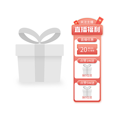 家装用品温馨直播悬浮标