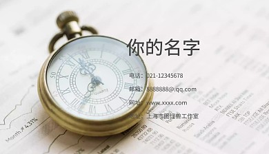 名片