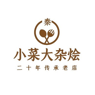 餐饮勺子棕色简约小菜大杂烩logo