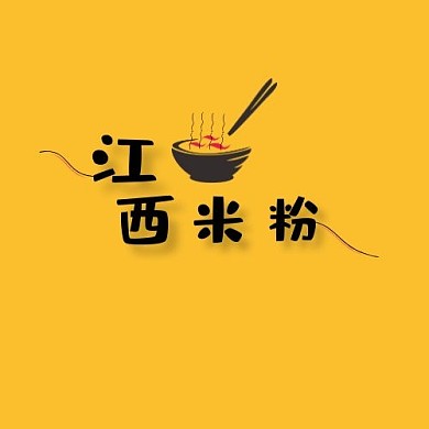 江西米粉原创logo
