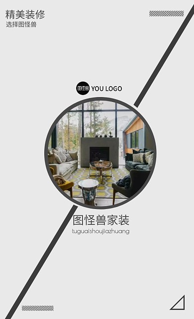 家装名片灰色黑白简约扁平设计感
