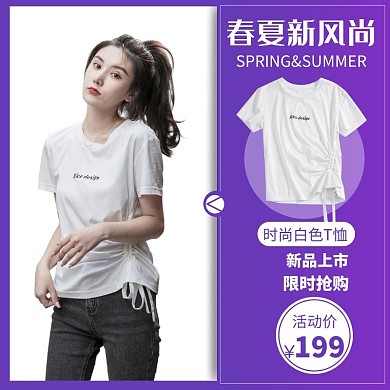 女装蓝色大衣电商主图