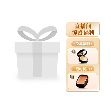 双十二狂欢节金色直播悬浮标