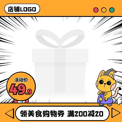 黄色卡通宠物猫咪喂食器电商主图