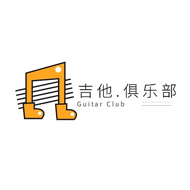 吉他俱乐部logo设计