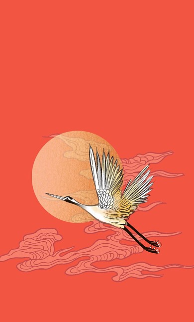 传统中国风简约节日祝福通用红包