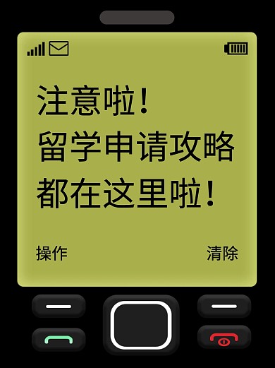 搞怪风知识科普主题小红书封面