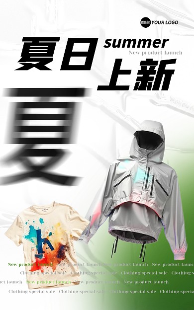 酸性潮流夏日上新服装电商海报