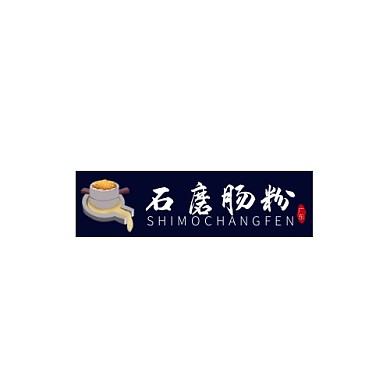logo石磨肠粉蓝低白字搭配简约大气