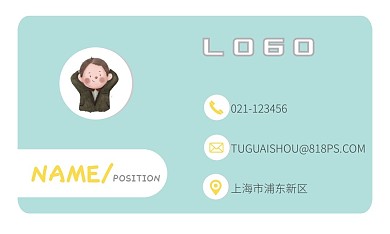 黄色可爱卡通手绘幼儿园儿童名片