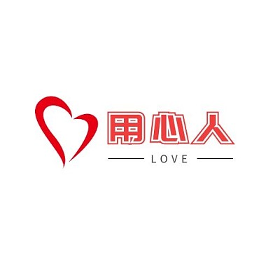 情人节红色爱心扁平用心人logo