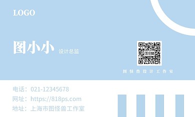 性冷淡风格浅蓝色