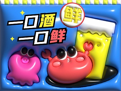生腌海鲜外卖美食美团主图