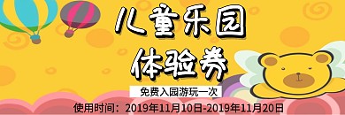 卡片体验券创意黄色系
